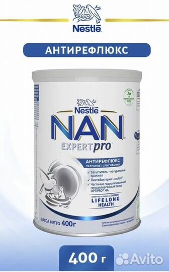 Детское питание смесь nan