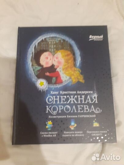 Кот в сапогах,щелкунчик,спящая крас-ца,снежная кор