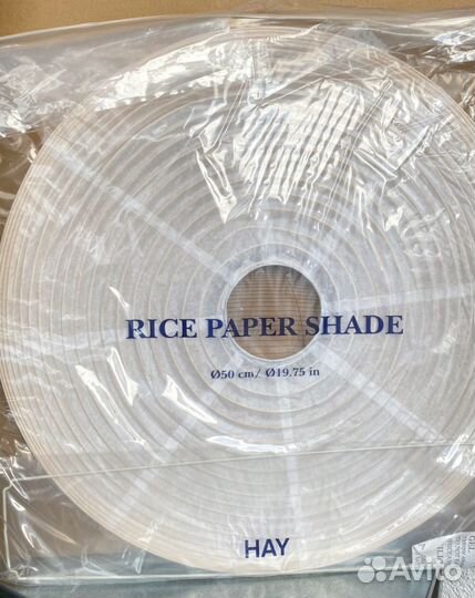 Абажур HAY Rice Paper Shade, Дания