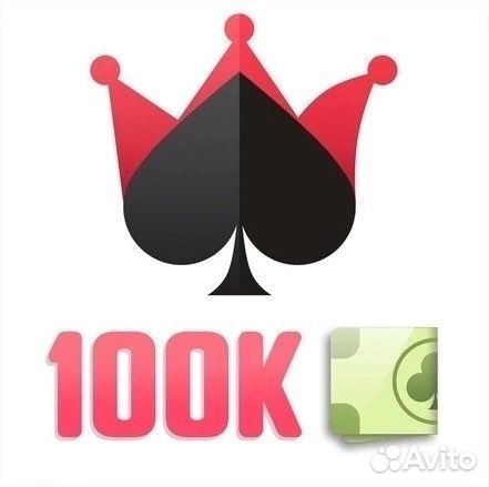 Кредиты Дурак Онлайн