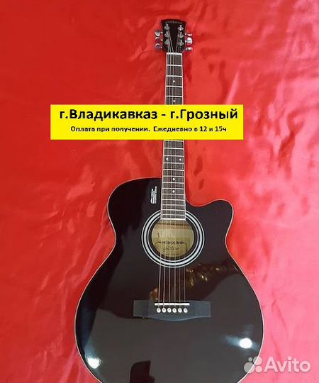 Гитара акустическая 40