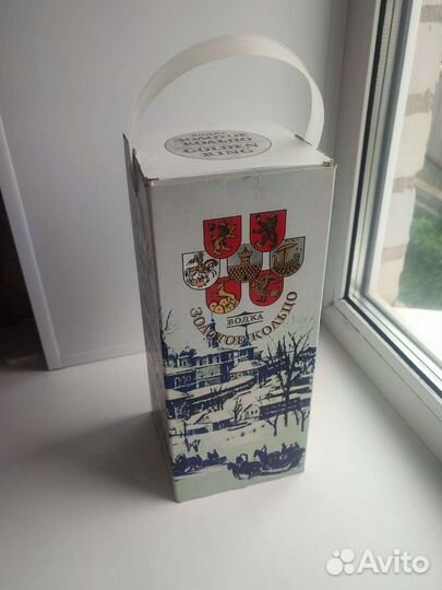 Бутылка Столичная