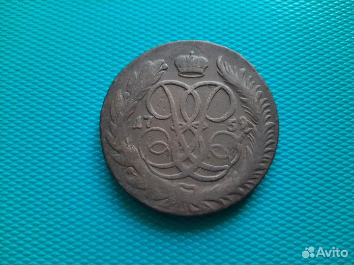 Монета 5 копеек 1759 года, Елизавета Петровна