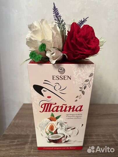 Подарок на 8 марта