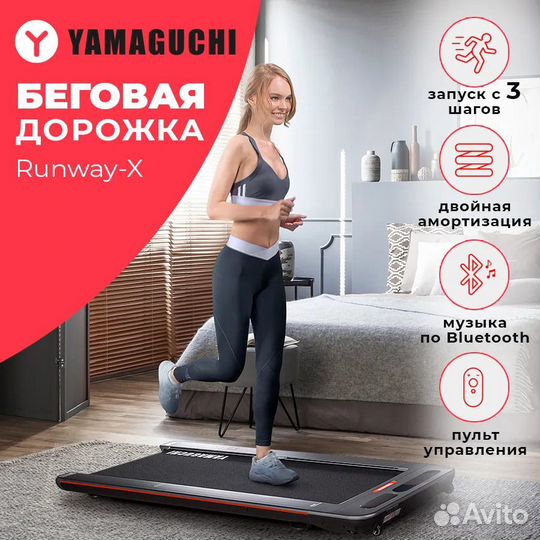 Аренда Беговой Дорожки Yamaguchi