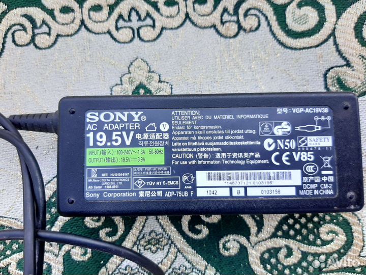 Блок питания для ноутбука