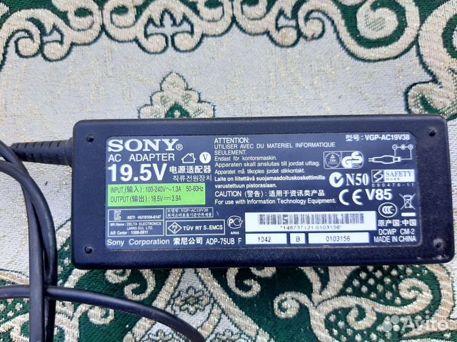 Блок питания для ноутбука