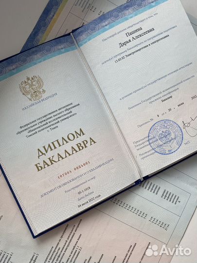 Репетитор по математике