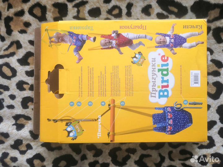 Детские качели прыгунки