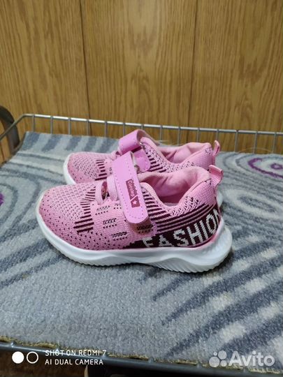 Детская обувь