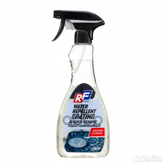 Защита обивки водоотталкивающая ruseff 0,5л 142