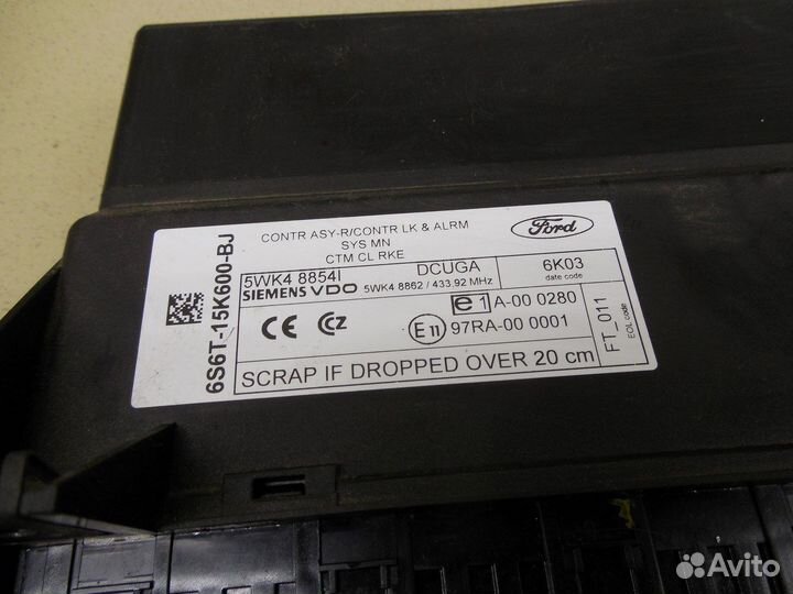 Блок управления центральным замком Fusion 2002-201