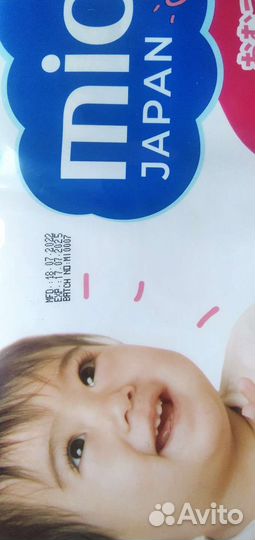 Японские подгузники-трусики Mioki Размер L 9-14 кг