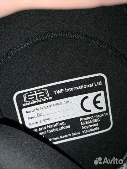 Гидрокостюм с акулой