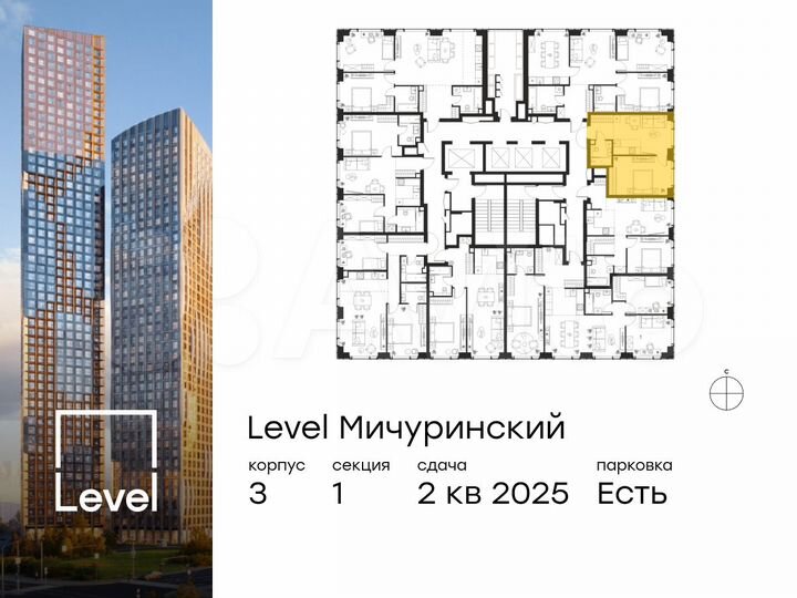 2-к. квартира, 37,8 м², 10/30 эт.