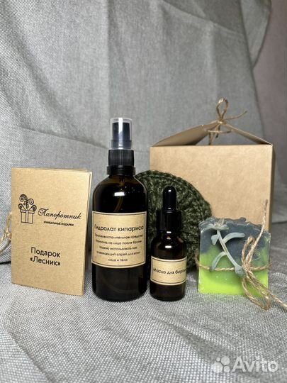 Подарочный набор для мужчины