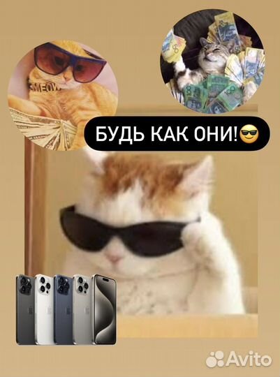Подработка промоутером от 14 лет