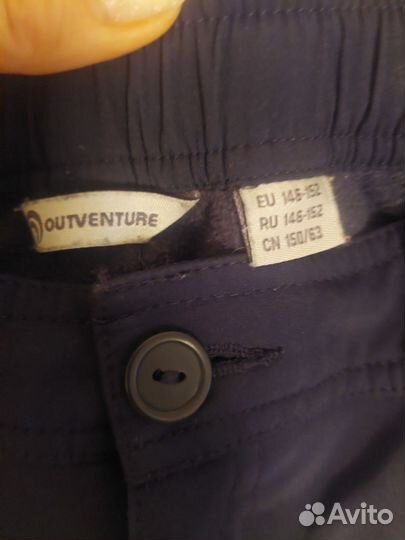 Утепленные брюки на мальчика 152