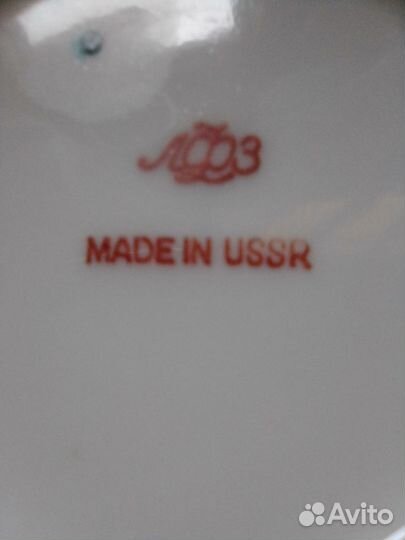 Чайные блюдца лфз