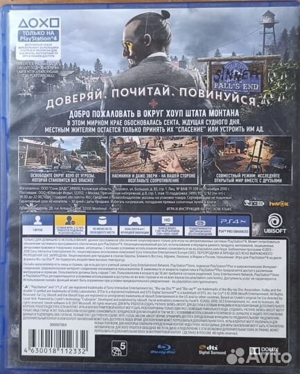 Игры на sony playstation 4 диски