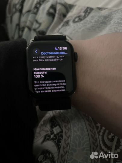 Apple watch se 2