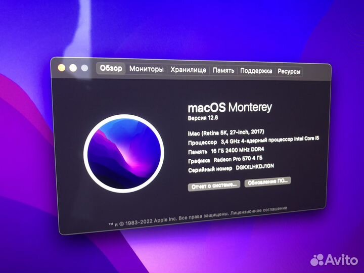 Apple iMac 27 retina 5k