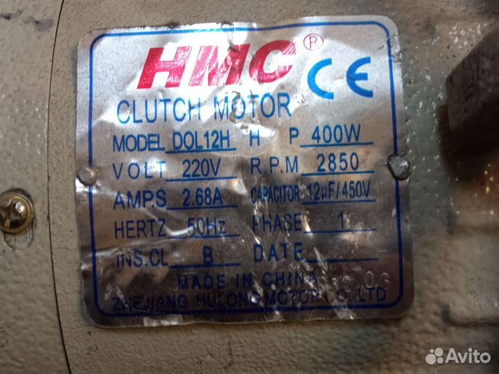 Мотор для швейной машины