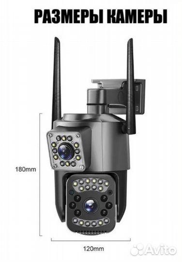 Камера видеонаблюдения уличная от сим-карты 4 g