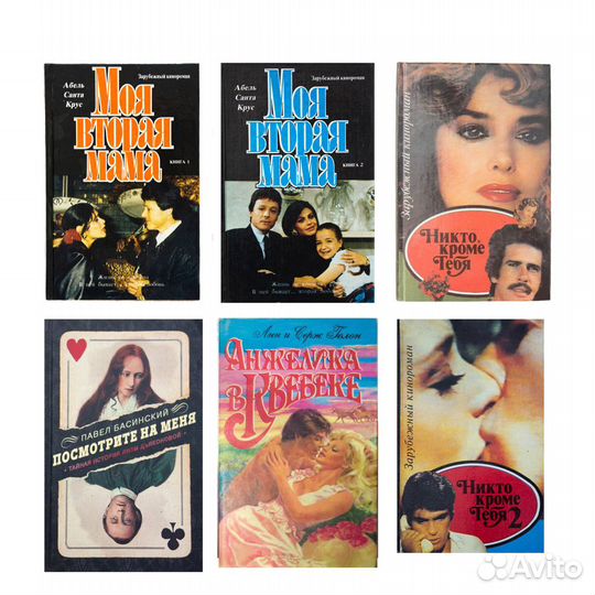 Редкие издания необычные книги