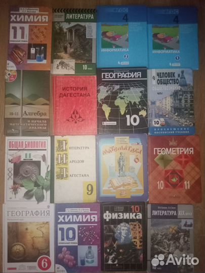 Школьные книги
