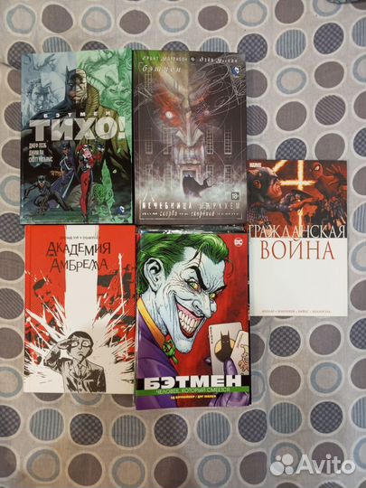 Комиксы - харды и синглы