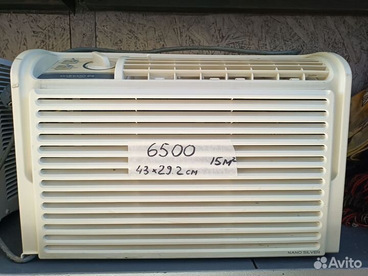 Кондиционеры оконные 5 и 7