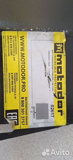 Защита Радиатора Volvo xc 90