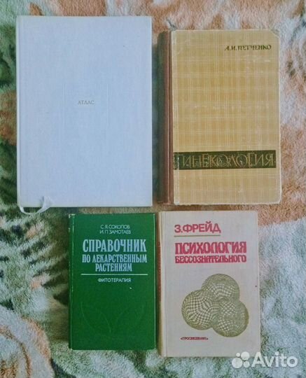 Книги по медицине
