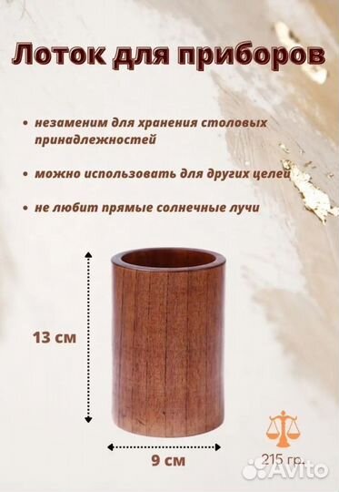 Новый набор лопаток для кухни деревянная посуда