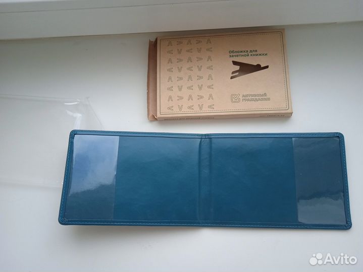 Обложка для зачетной книжки Активный гражданин