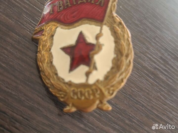 Значки СССР