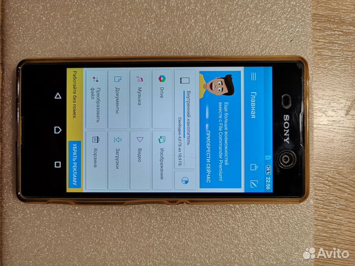 Sony Xperia M5 Dual, 3/16 ГБ