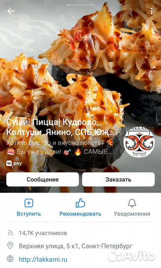 Ведение соц.сетей, Вконтакте, Телеграм, смм,smm