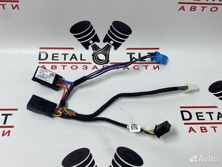 Провод обогрева кнопок мультируля Веста Хрей