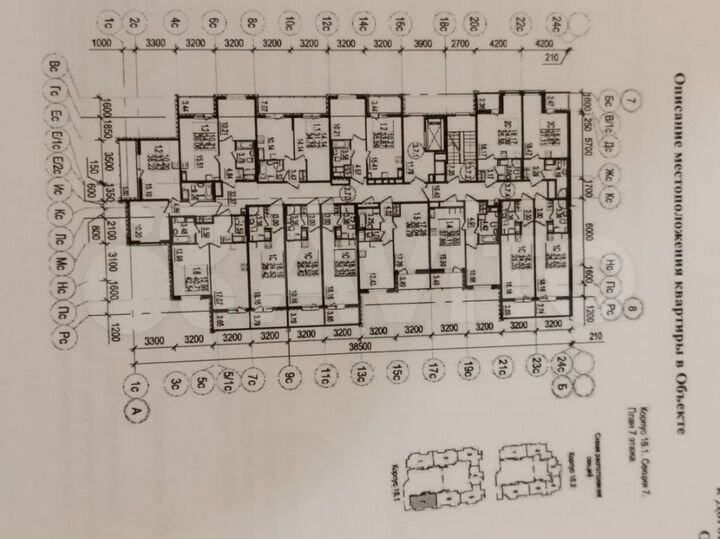 Квартира-студия, 25,4 м², 7/8 эт.