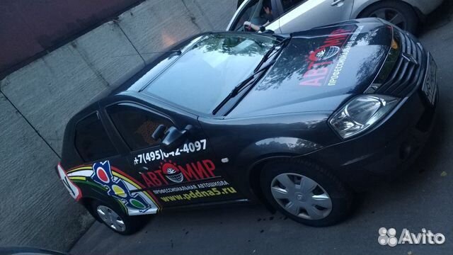 Автоинструктор по вождению