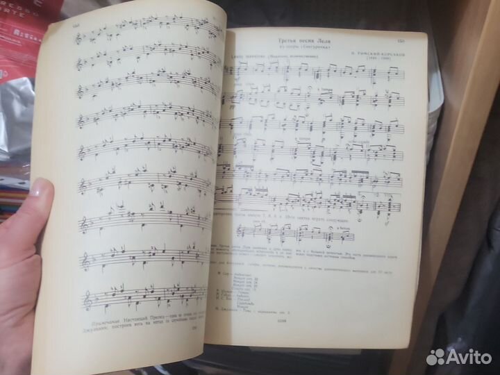 Ноты для гитары. Школа игры Агафошин