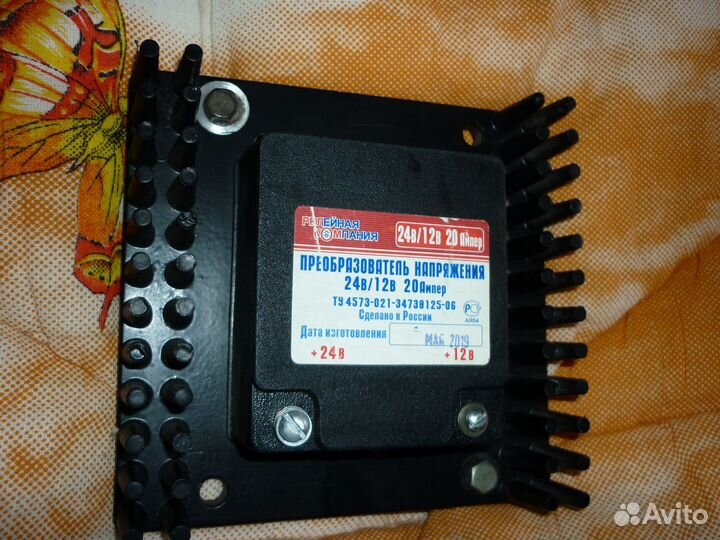 Преобразователь 24 на 12