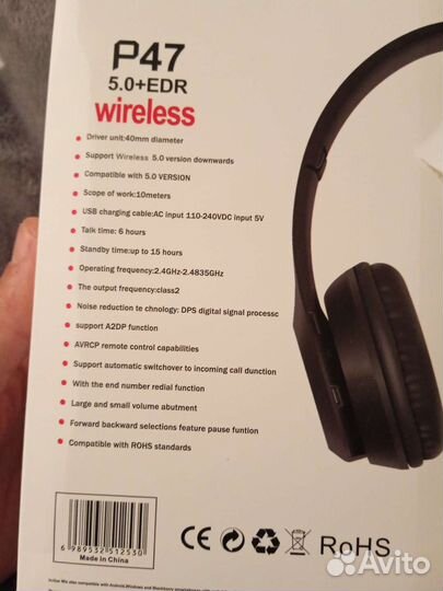 Наушник беспроводные новые