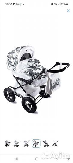 Детские коляски 2 в 1