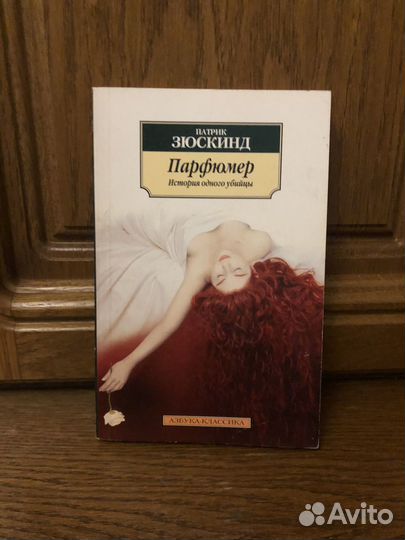 Книги известных авторов-классиков