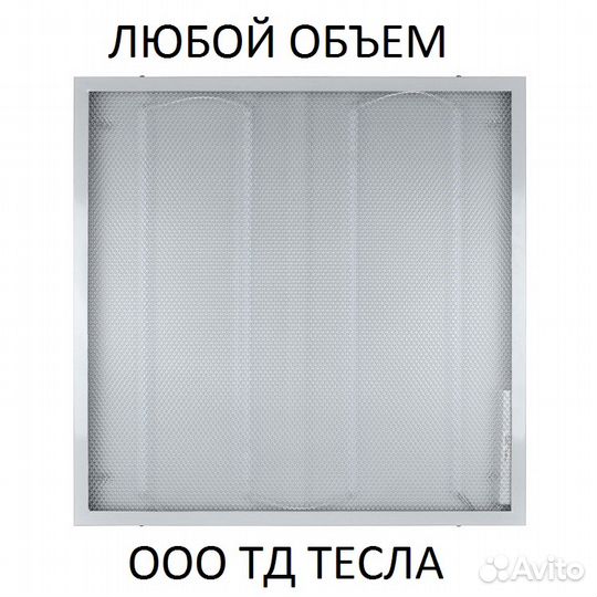 Светодиодный светильник 72Вт 5600Лм