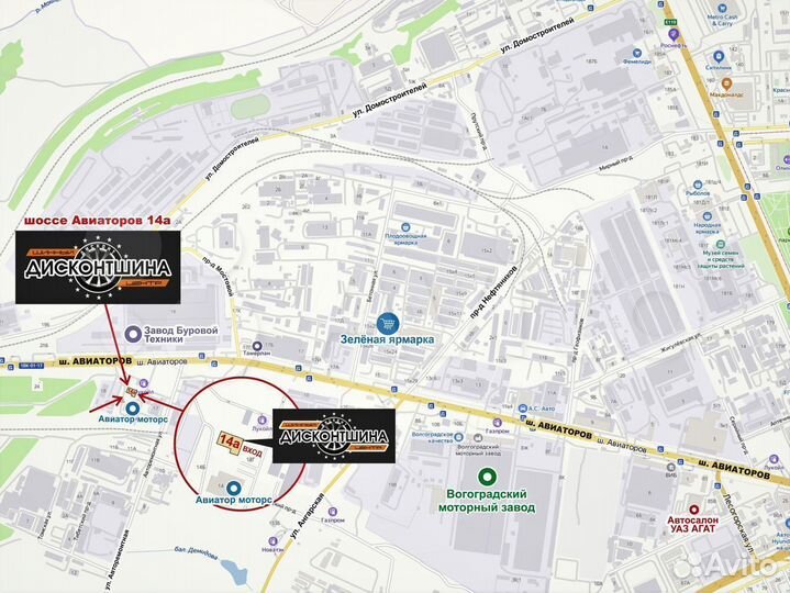 Kapsen IceMax RW506 225/45 R17