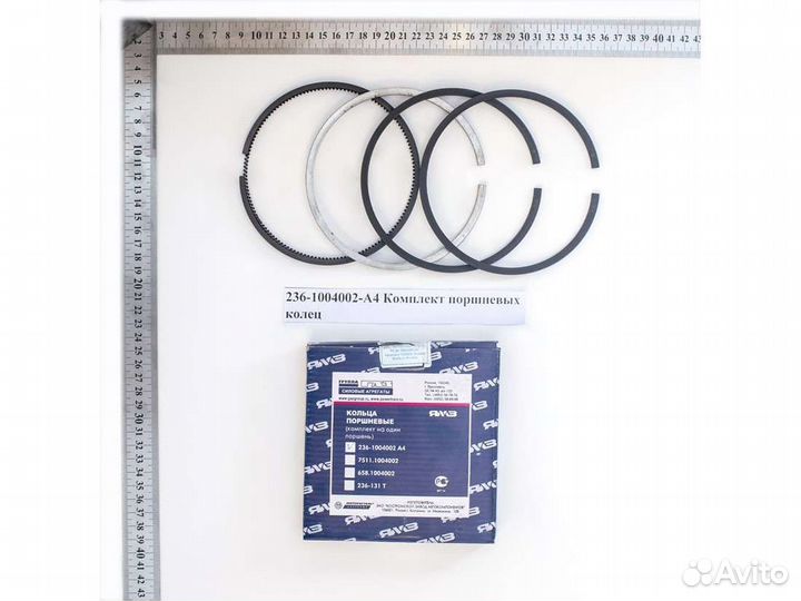 Комплект поршневых колец